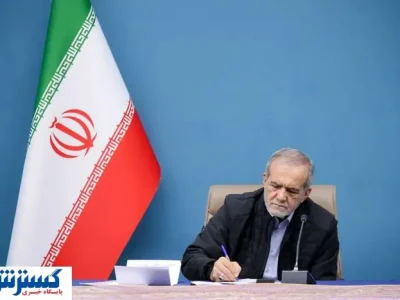 جهش بزرگ ایران در هفته دولت؛ پزشکیان دستور مستقیم صادر کرد