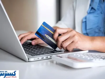 حذف حسابهای بانکی اضافه توسط بانک مرکزی