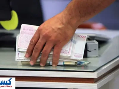 خبر خوش درباره واریز وام مسکن اعلام شد + جزئیات
