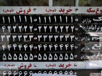 خوش‌بینی سکه به مذاکرات یا چپ‌زنی دلار؟؛ با مذاکره قیمت دلار چند می‌شود؟