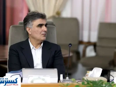 دستور فوری رئیس کل بانک مرکزی به تمامی استان ها