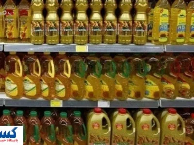 روغن در کشور کیمیا شد !