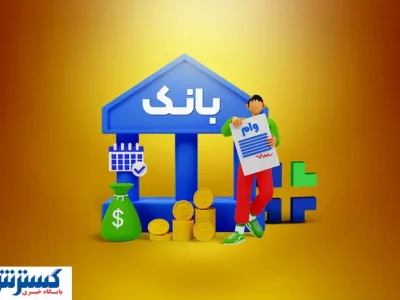 زائرکارت بانک کشاورزی آمد | خدمت بانکی جدید ویژه زائران اربعین