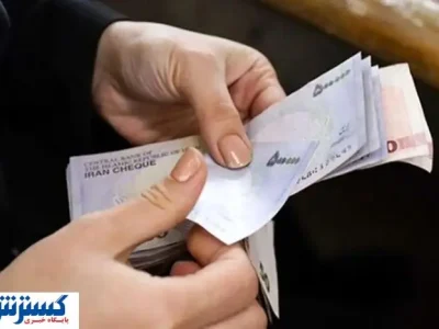 زمان واریز یارانه نقدی | مردم منتظر کالابرگ جدید باشند ؟
