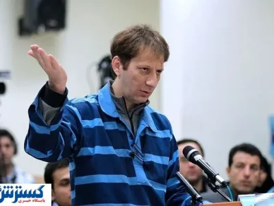 زنجانی با شمش طلا برگشت؛ واکنش بانک مرکزی چه خواهد بود؟
