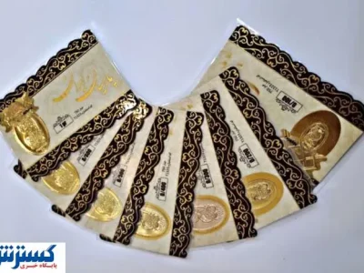 سکه پارسیان ۷۰۰ سوتی ۶ میلیون را رد کرد | سکه پارسیان بخریم یا ضرر است ؟