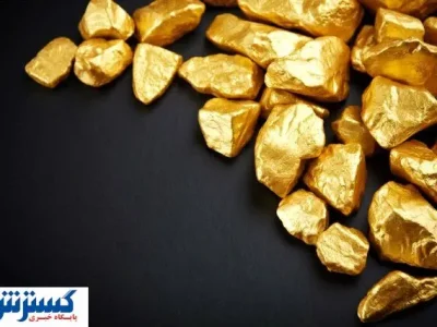 صفر تا صد درباره خرید طلای آب شده | سرمایه گذاران بخوانند