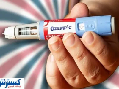 عوارض آمپول‌های لاغری فاش شد  | اوزمپیک چه بلای سرتان می‌آورد ؟