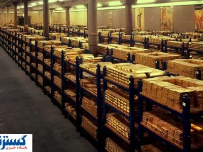 قابل توجه خریداران طلا | بانک مرکزی اطلاعیه داد