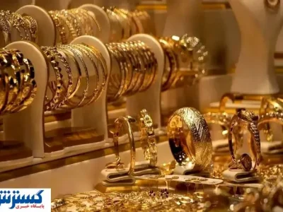 قیمت طلا انفجاری شد (جمعه ۳۱ مرداد ۱۴۰۴ )