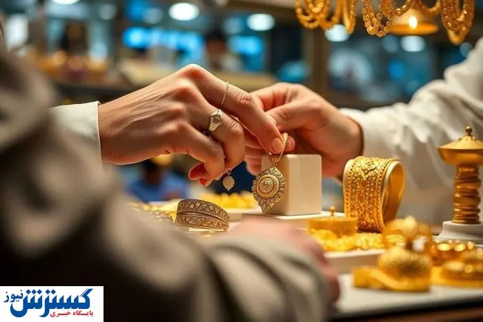 قیمت طلا و سکه خریداران امروز را غافلگیر کرد + جدول
