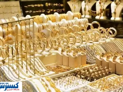 قیمت طلای ۱۸ عیار و سکه در بازار امروز اعلام شد (جمعه ۱۷ مرداد)