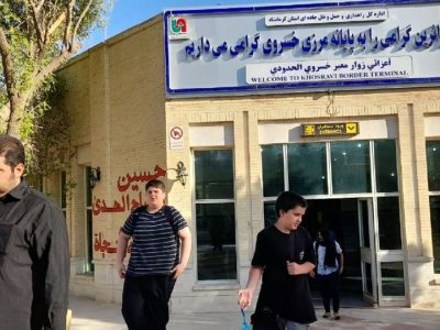 مرز خسروی تعطیل شد