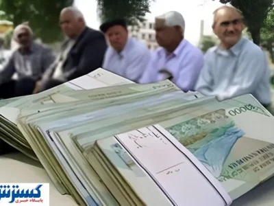 وعده‌های تکراری و جیب خالی بازنشستگان؛ معوقات کی واریز می‌شود؟