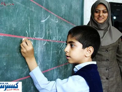 پرداختی فوق‌العاده ویژه معلمان و فرهنگیان + جزئیات