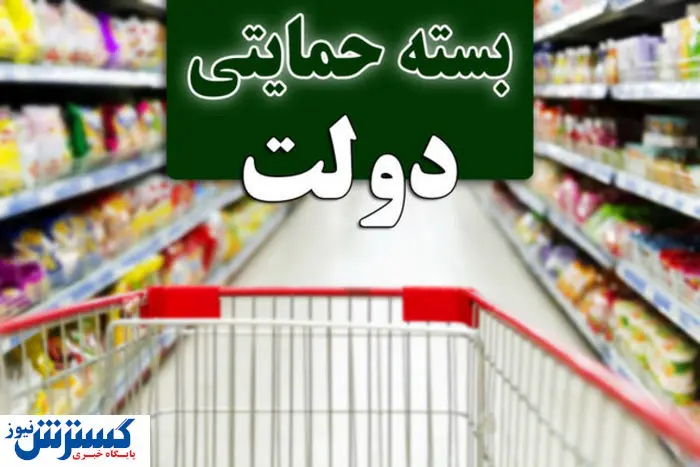 پزشکیان با طرح جدید بسته معیشتی رسماً موافقت کرد