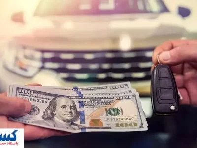 ارتباط مستقیم بین قیمت دلار و خودرو قطع شد | وضعیت جدید بازار با پرواز ارز