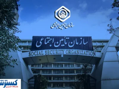 اطلاعیه رسمی تامین اجتماعی؛ حقوق بازنشستگان در سه مرحله واریز می‌شود