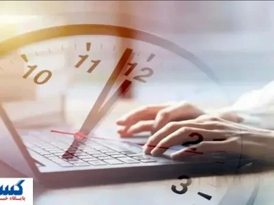 اطلاعیه مهم ؛ ساعت شروع به کار ادارات و مدارس اعلام شد