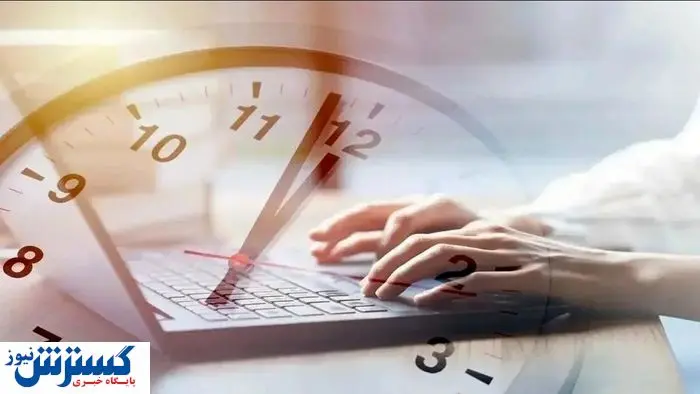 اطلاعیه مهم ؛ ساعت شروع به کار ادارات و مدارس اعلام شد