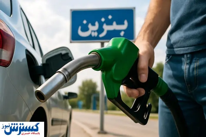خبر قیمت بنزین کشور شوکه آور شد | شیره جان ایران در باک خودروها !
