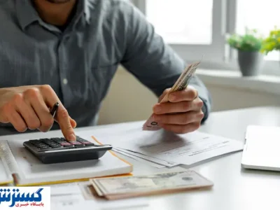 خبر ویژه | کف و سقف فوق العاده خاص کارمندان اعلام شد
