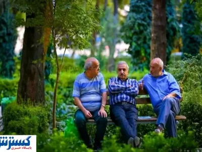 خدمات رفاهی دولت ویژه بازنشستگان کشوری و فرهنگیان بازنشسته