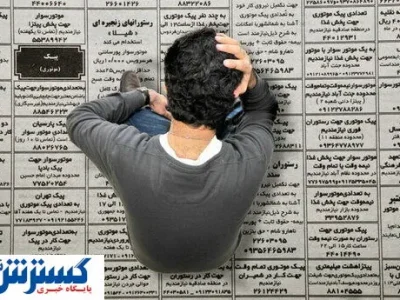خوزستان رکورددار بیکاری شد؛ این استان‌ها فرصت شغلی بیشتری دارند