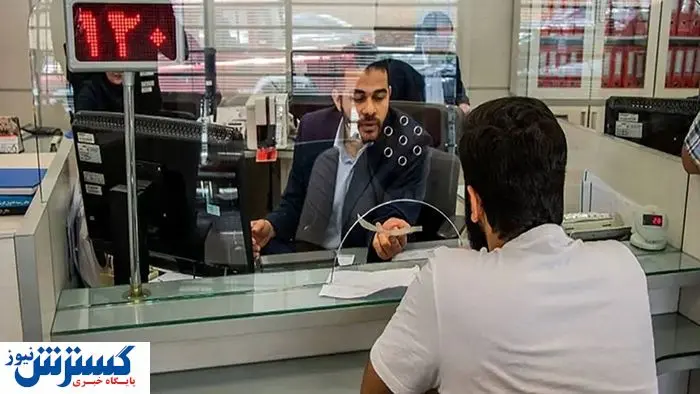 ساعت کاری بانک ها از ماه جدید اعلام شد