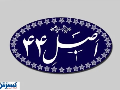 سهام دولت در سه بانک بزرگ واگذار می‌شود