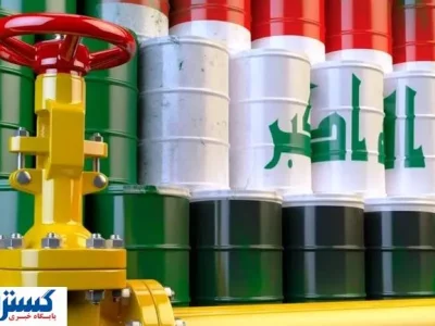 ضربه سنگین عراق به اقتصاد ایران