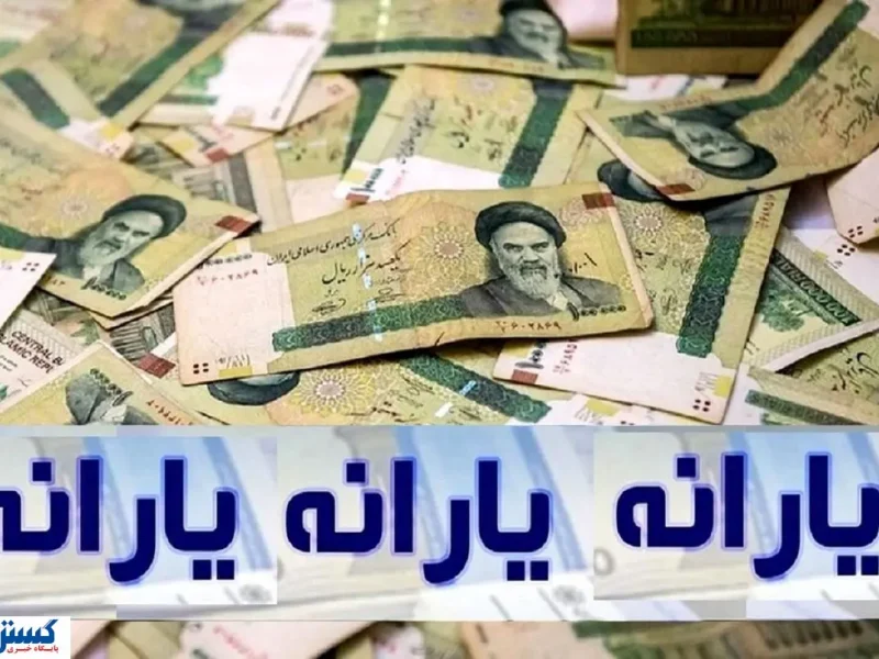 طرح جدید مجلس؛ خانواده‌های پرجمعیت خوشحال شدند