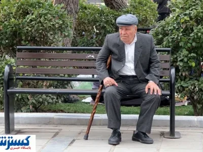 قابل توجه بازنشستگان ؛ جدول حقوق شهریورماه منتشر شد