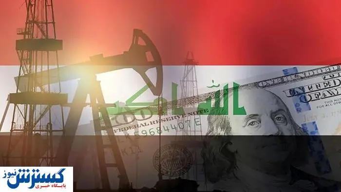 قرارداد ۱۳ میلیارد دلاری بسته شد ؛ خیانت بزرگ عراق به ایران ؟