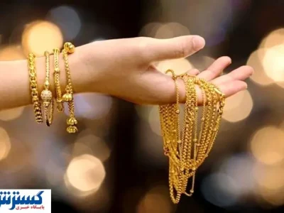 قیمت طلا پرواز کرد (۲۹ شهریور ۱۴۰۴)