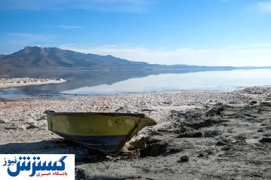 متأسفیم ؛ منبع آب بزرگ دیگری در کشور از دست رفت !