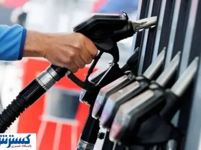 مجوز افزایش قیمت بنزین صادر شد