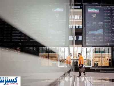 وضعیت بازار بورس با فشار ماشه روشن شد