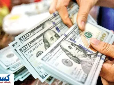 کاهش قیمت دلار در یک صورت قطعی است