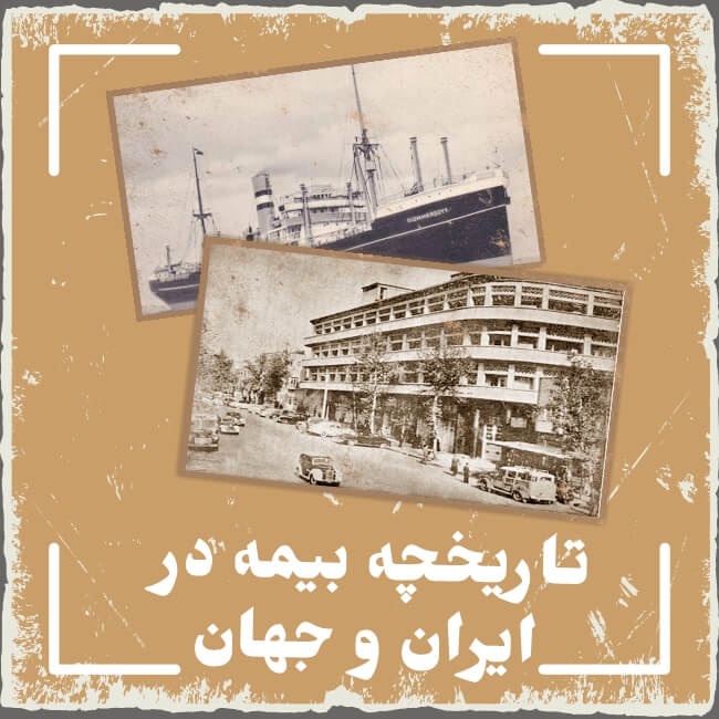 A collage of pictures of ships and buildingsAI-generated content may be incorrect.