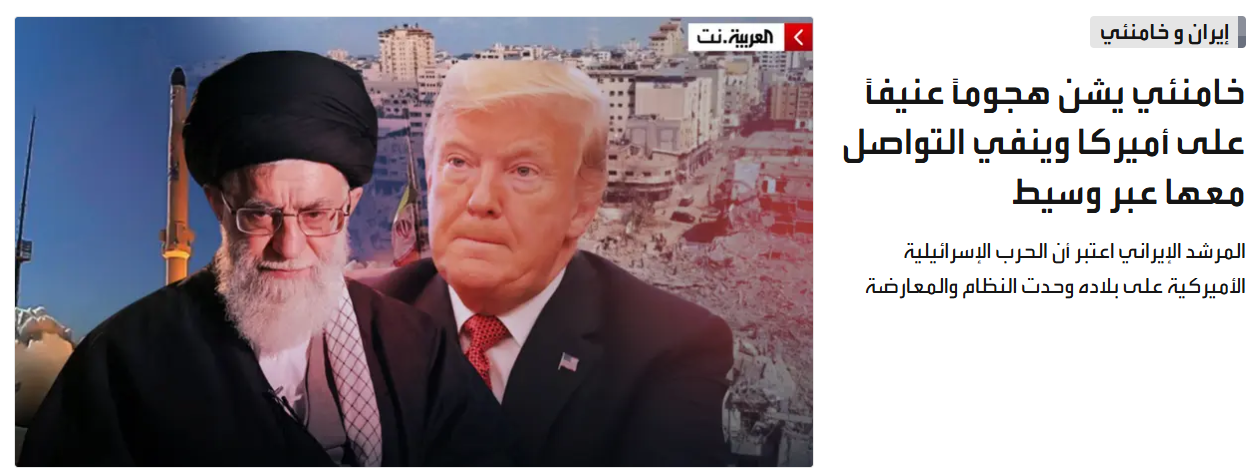 بازدارندگی ملی و شکست دشمن: واکنش‌های جهانی به‌ سخنرانی‌ رهبر انقلاب