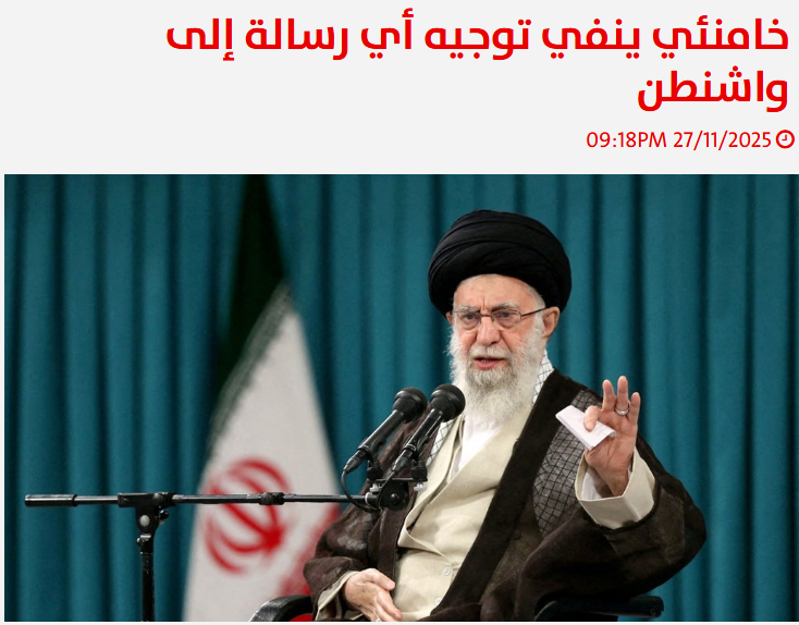 بازدارندگی ملی و شکست دشمن: واکنش‌های جهانی به‌ سخنرانی‌ رهبر انقلاب