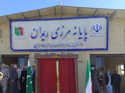 مرز ریمدان تحت کد گمرکی منطقه آزاد چابهار اداره می‌شود