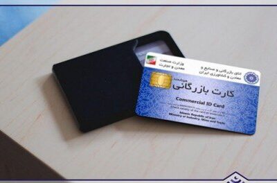 ممنوعیت صادرات با کارتهای بازرگانی فاقد رتبهبندی از فردا