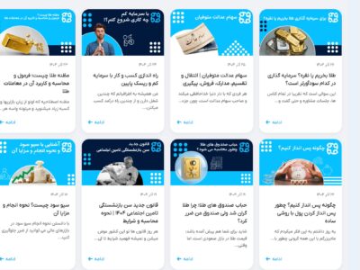 آخرین اطلاعات بازار سرمایه به همراه آموزش سرمایه گذاری را در بلاگ دونگی دنبال کنید