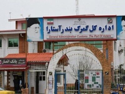توافقات جدید گمرکات ایران و جمهوری آذربایجان برای کاهش ترافیک کامیون‌ها در مرز آستارا