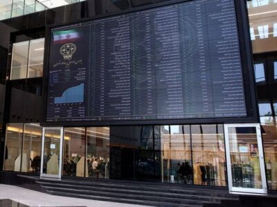 رشد ۴۷ درصدی ارزش معاملات بازارهای فیزیکی بورسهای کالایی