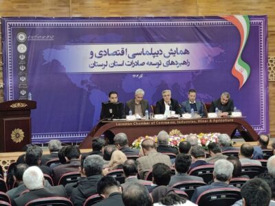 لرستان آماده ورود جدی به تجارت بین‌الملل است