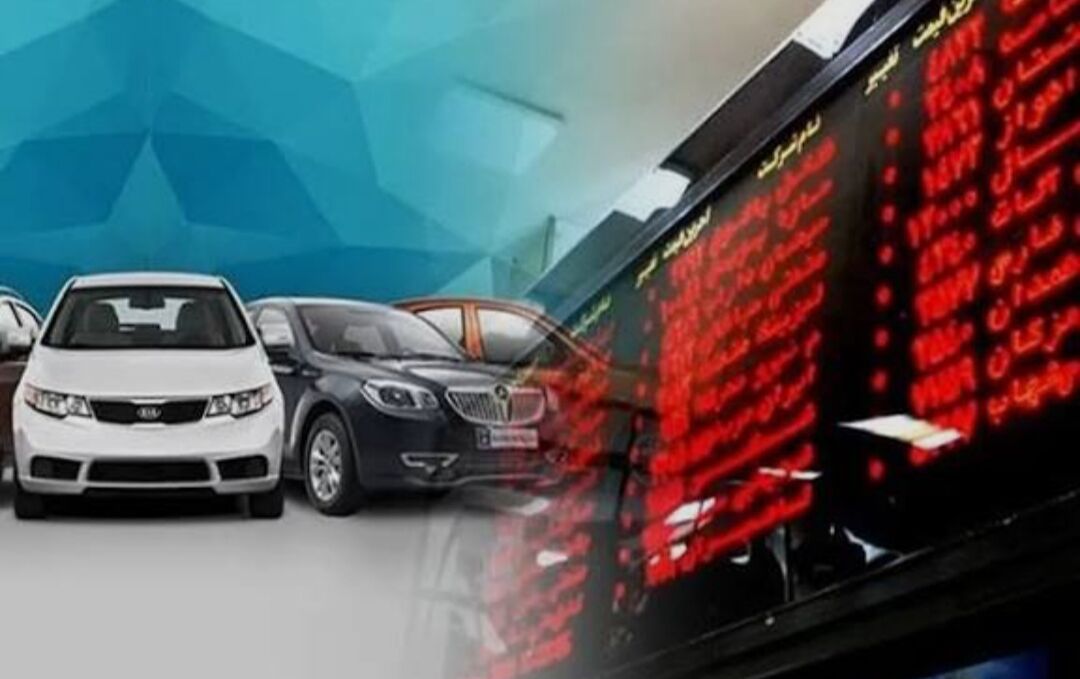 هشدار نسبت به اثر تقاضای ۹ میلیونی پیش خرید خودرو هشدار نسبت به اثر تقاضای ۹ میلیونی پیش خرید خودرو