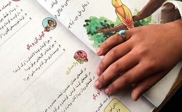 گلایه مشاور وزیر از کتاب‌های درسی/ حجیم و فرصت‌سوز هستند